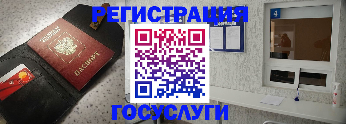 регистрация в Печорах